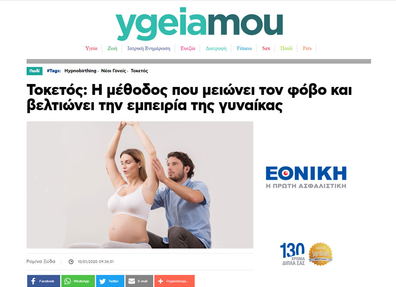 Η ζωή μετά τη γέννα: Η μοναξιά της λοχείας στο ertnews.gr